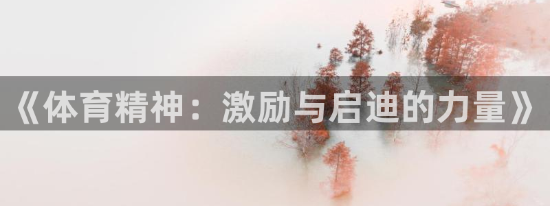 七星体育彩票中奖规则图