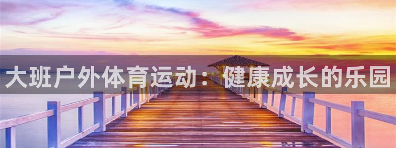 七星体育直播现场直播新浪