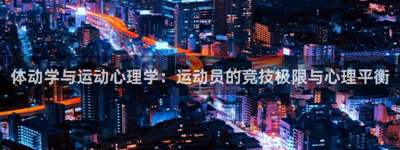 七星体育直播nba7live相关