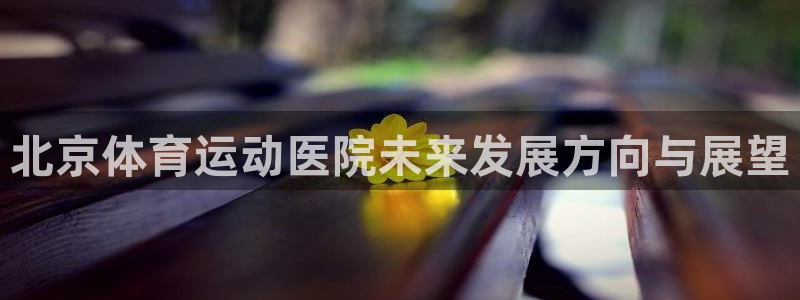 七星体育男主持