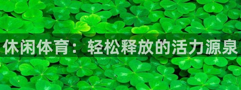 七星体育咩咩主播